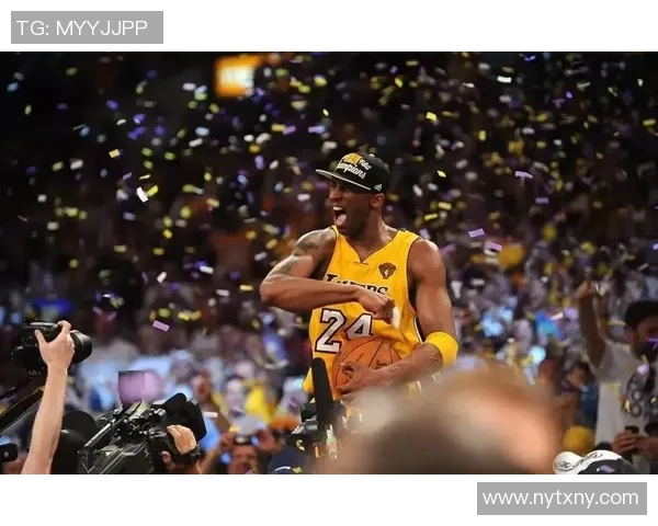 科比传奇：从球场到生活的启示与影响力探讨