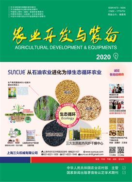 农业开发与装备 双轮驱动下的现代农业发展路径